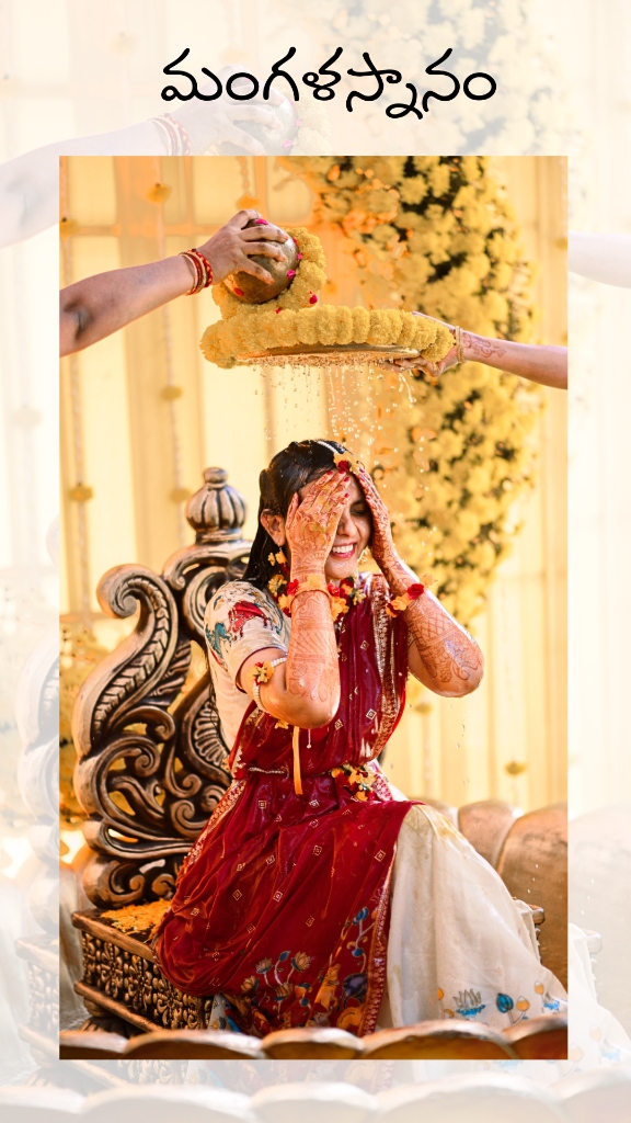 Traditional South Indian bride Mangalasnanam ritual photography